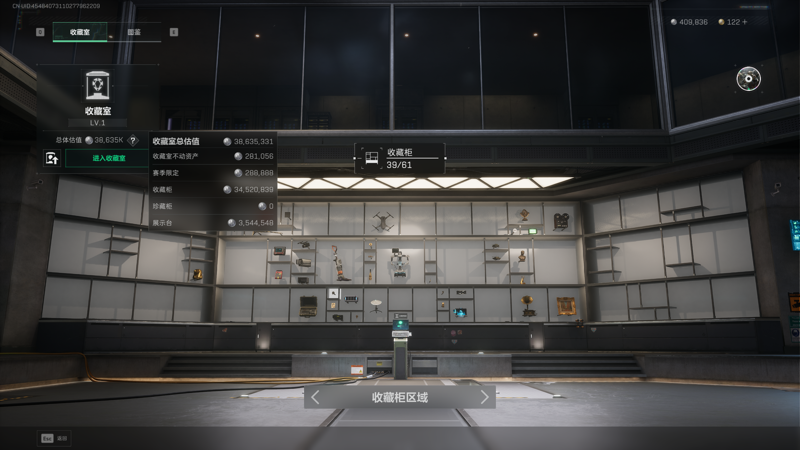 SJZQM410323三角洲行动账号详情图20