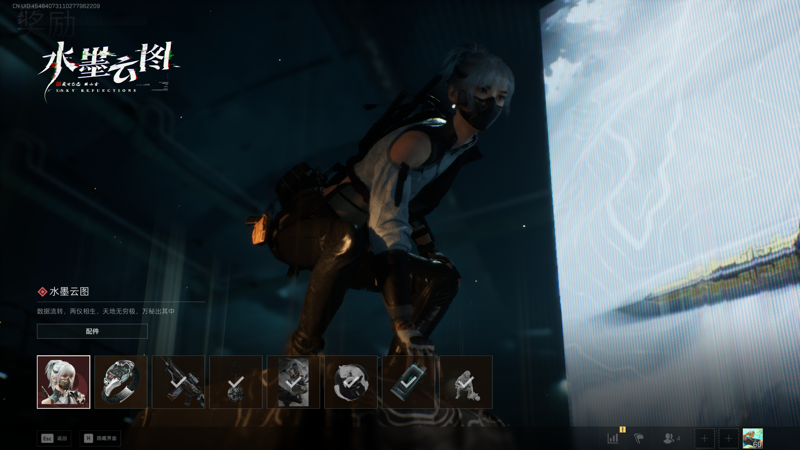 SJZQM410323三角洲行动账号详情图18