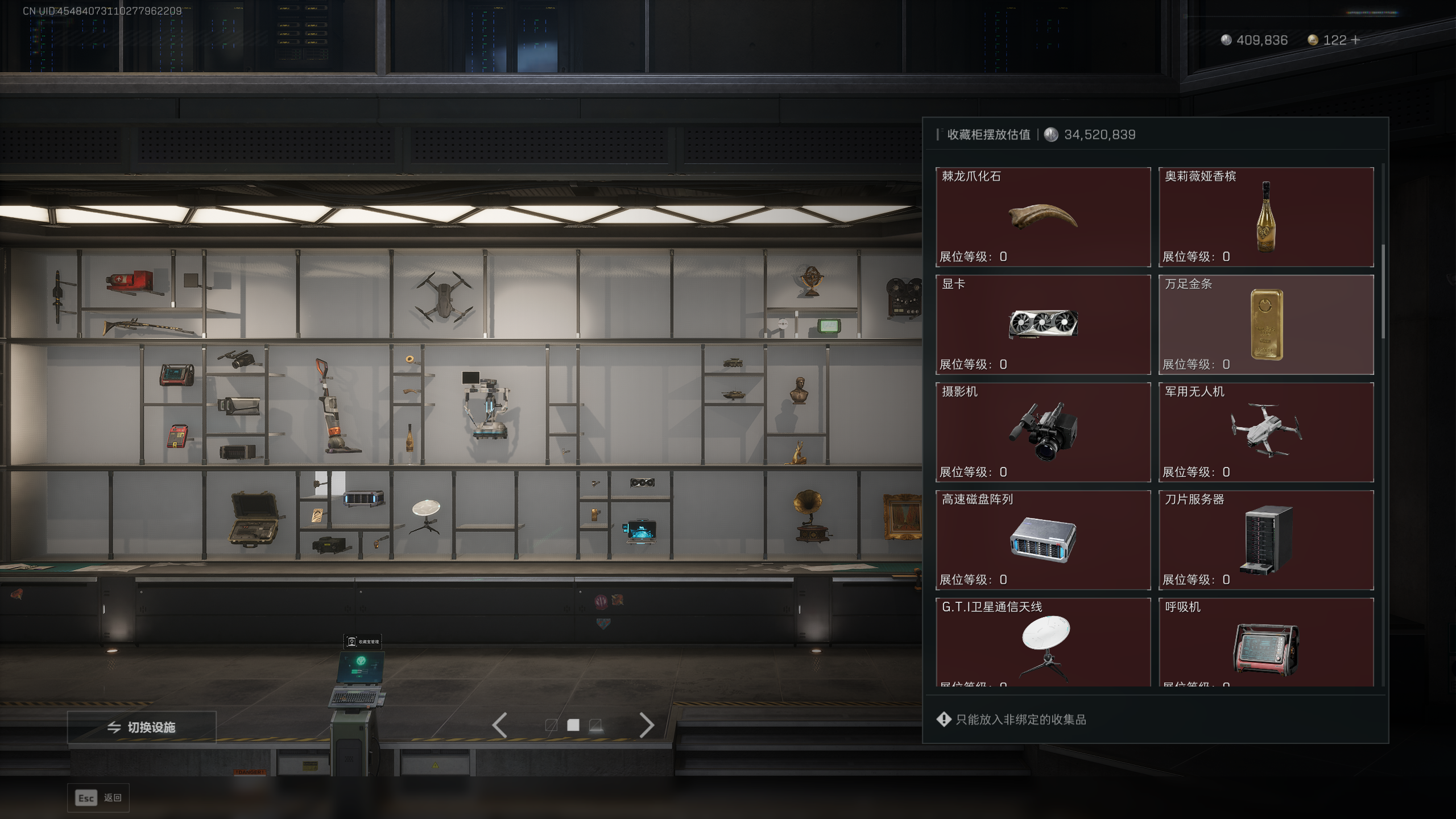 SJZQM410323三角洲行动账号详情图11