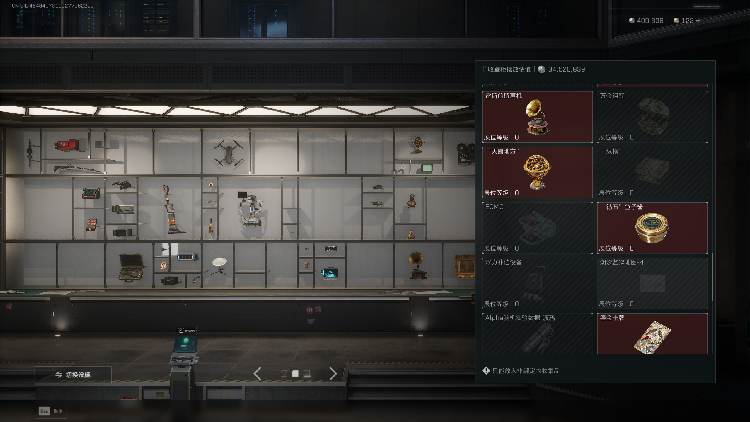 SJZQM410323三角洲行动账号详情图10