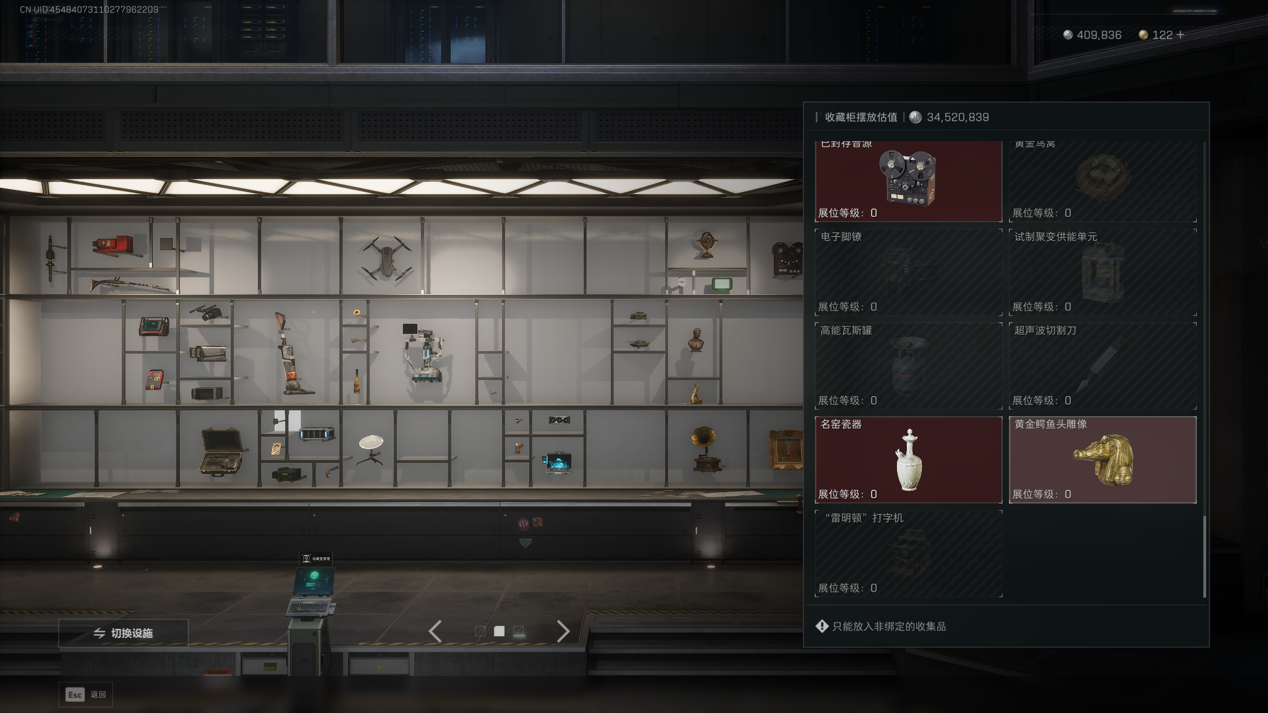 SJZQM410323三角洲行动账号详情图23