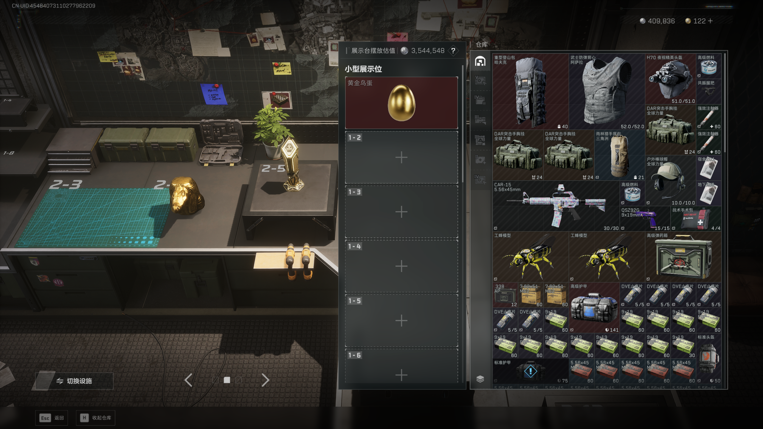 SJZQM410323三角洲行动账号详情图27