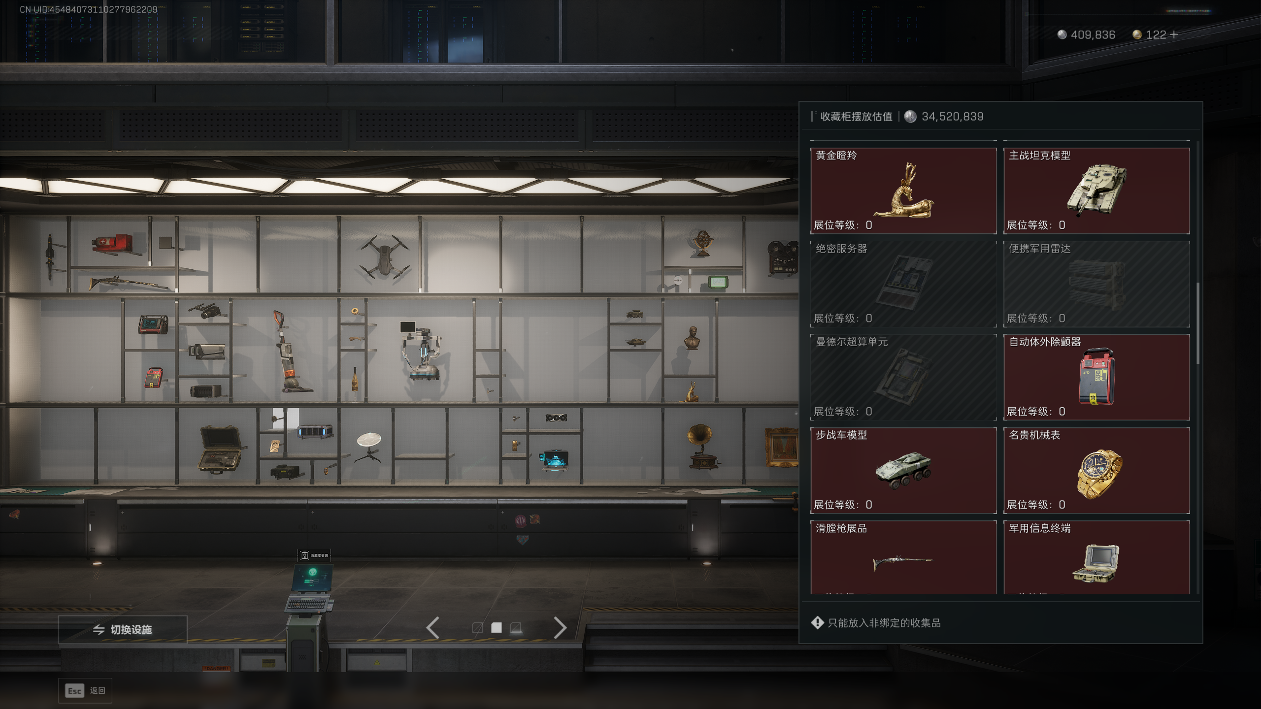 SJZQM410323三角洲行动账号详情图9