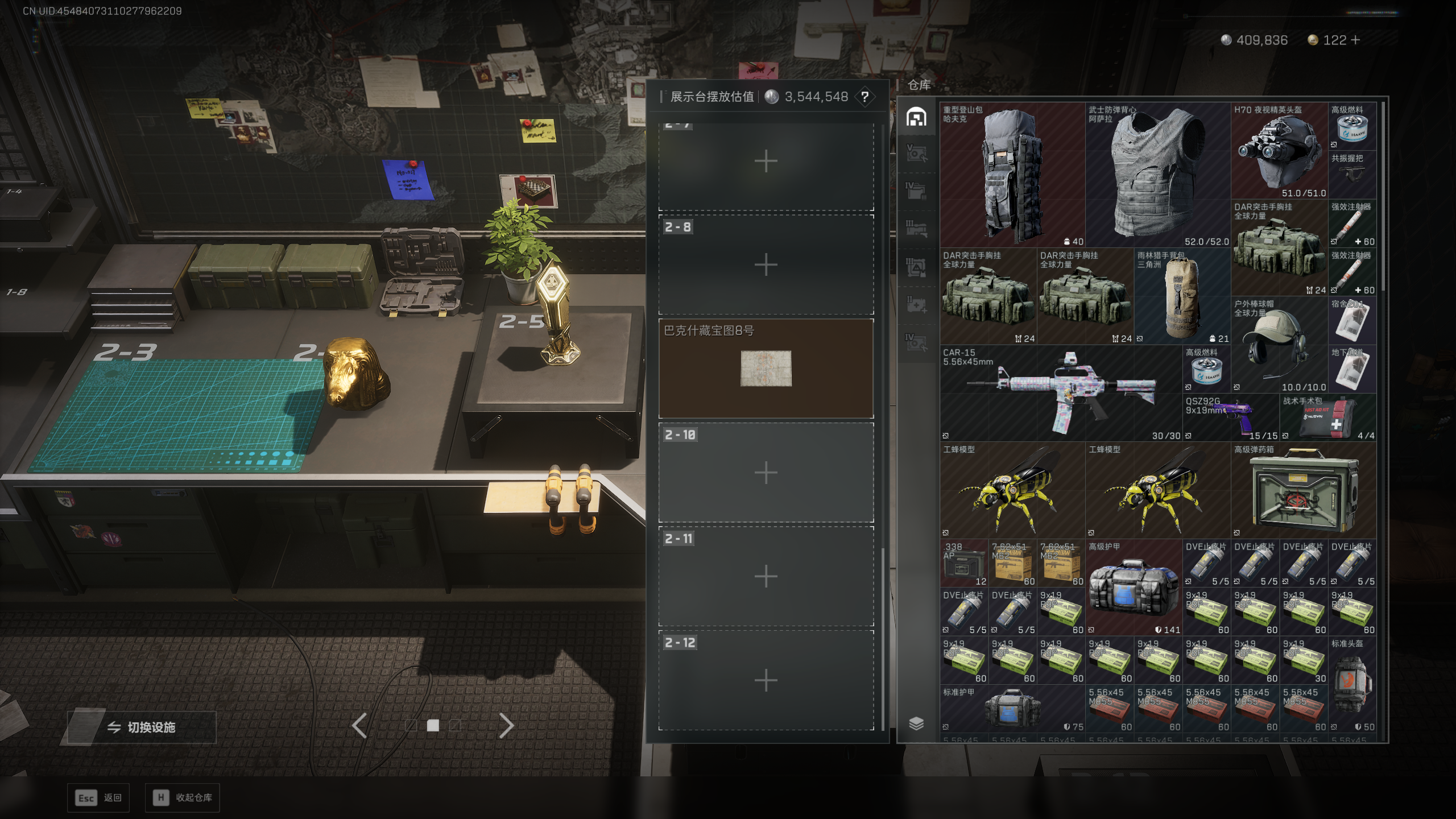 SJZQM410323三角洲行动账号详情图29