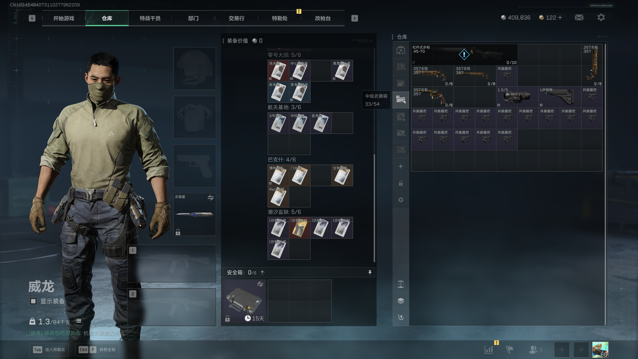 SJZQM410323三角洲行动账号详情图36