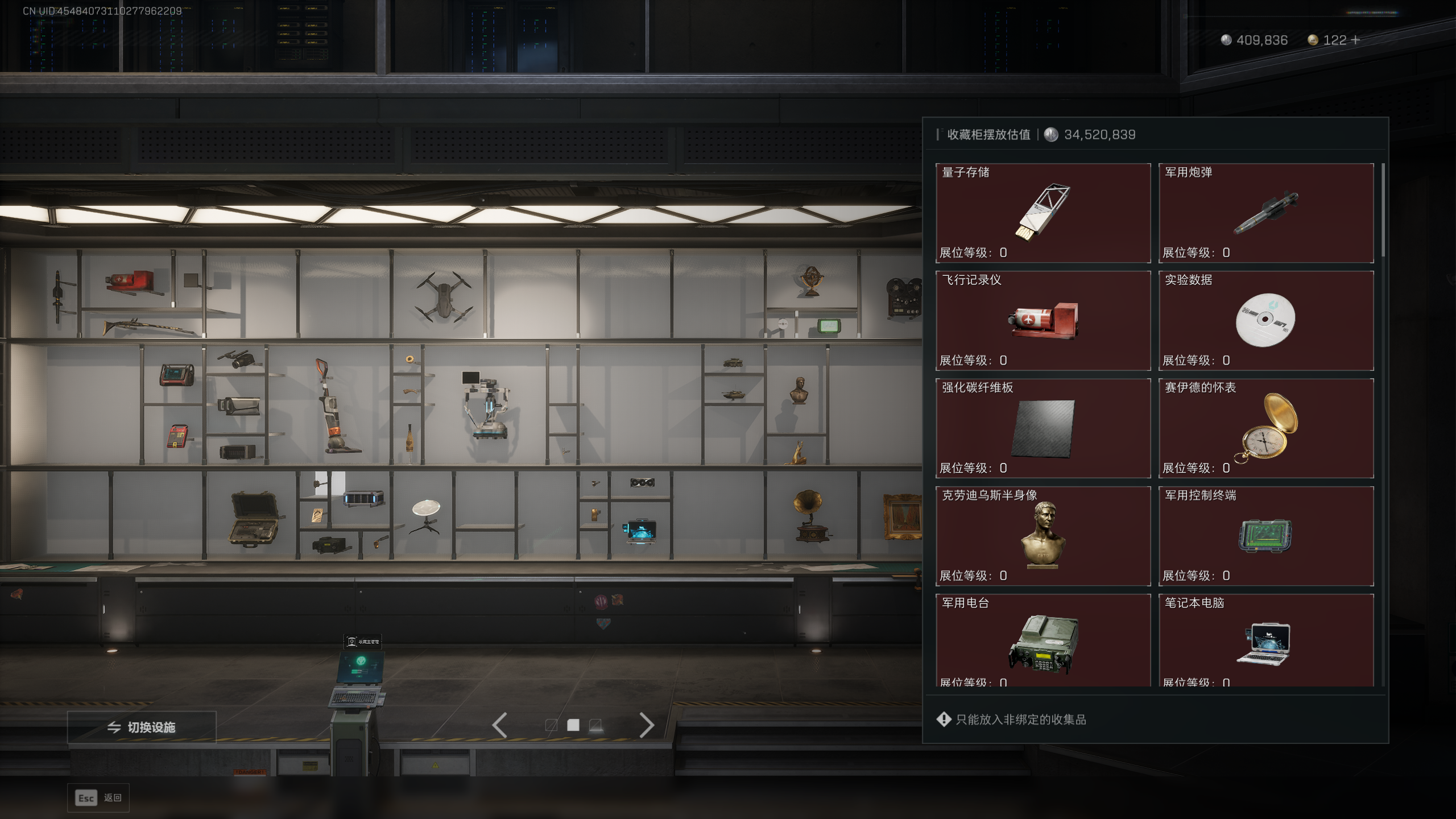 SJZQM410323三角洲行动账号详情图8