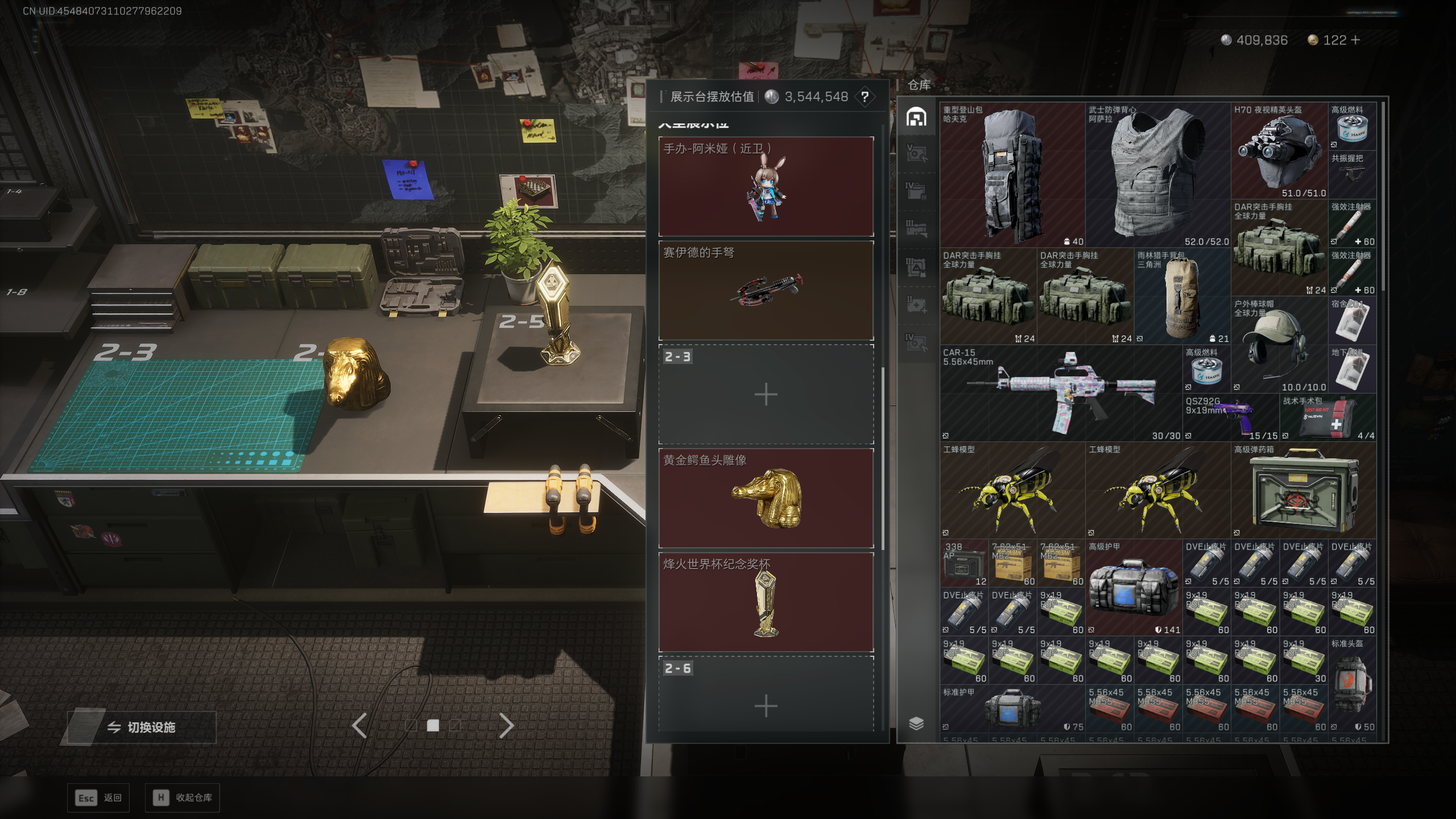 SJZQM410323三角洲行动账号详情图7