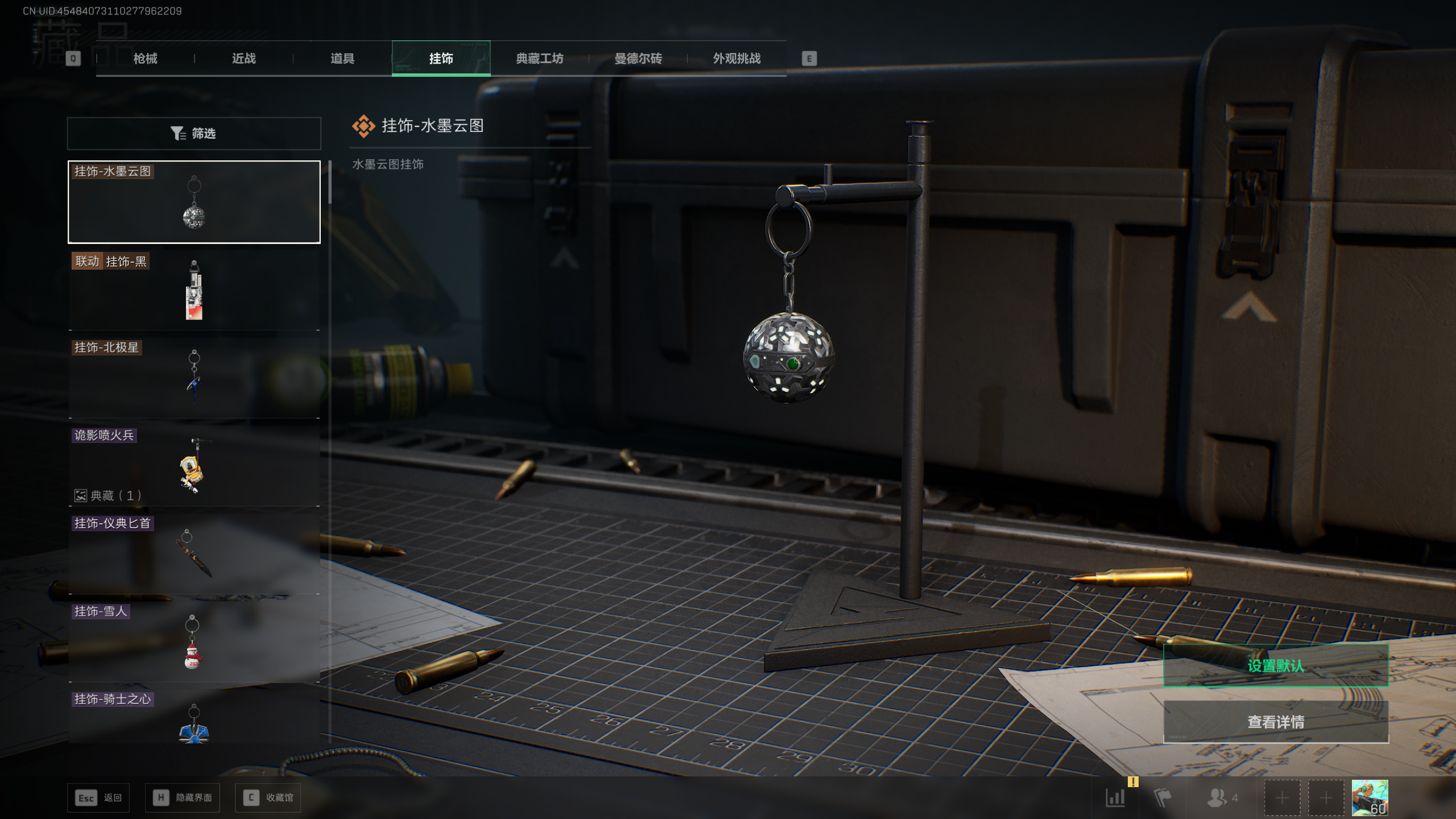 SJZQM410323三角洲行动账号详情图45