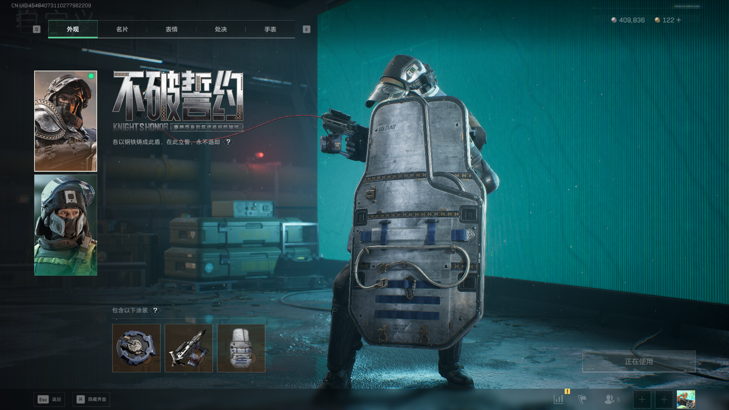 SJZQM410323三角洲行动账号详情图35