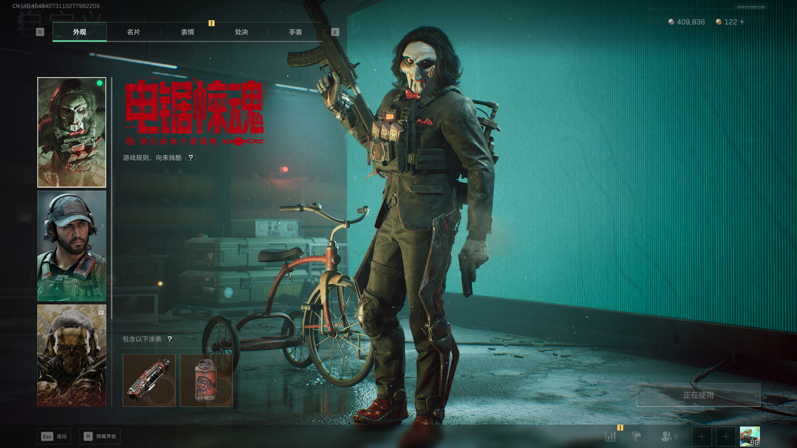 SJZQM410323三角洲行动账号详情图31