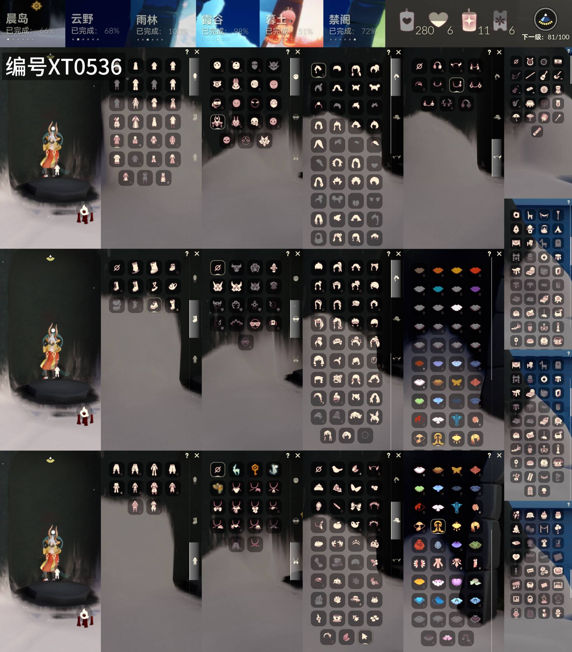 GYXB42358光遇账号详情图2 GYXB42358光遇账号详情图2