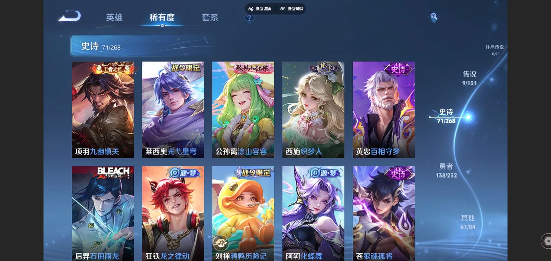 WZQM457974王者荣耀账号详情图11