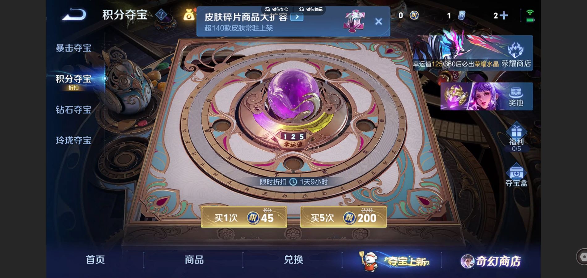 WZQM457974王者荣耀账号详情图17