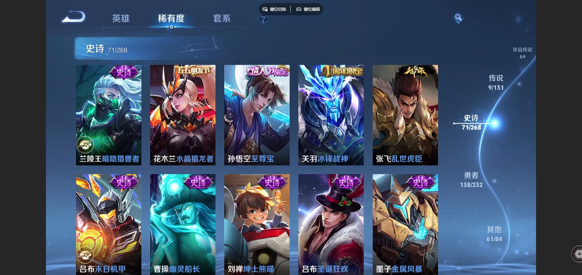 WZQM457974王者荣耀账号详情图16