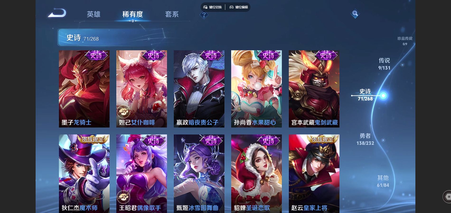 WZQM457974王者荣耀账号详情图14