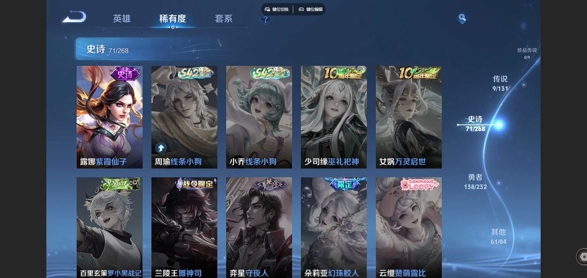 WZQM457974王者荣耀账号详情图10