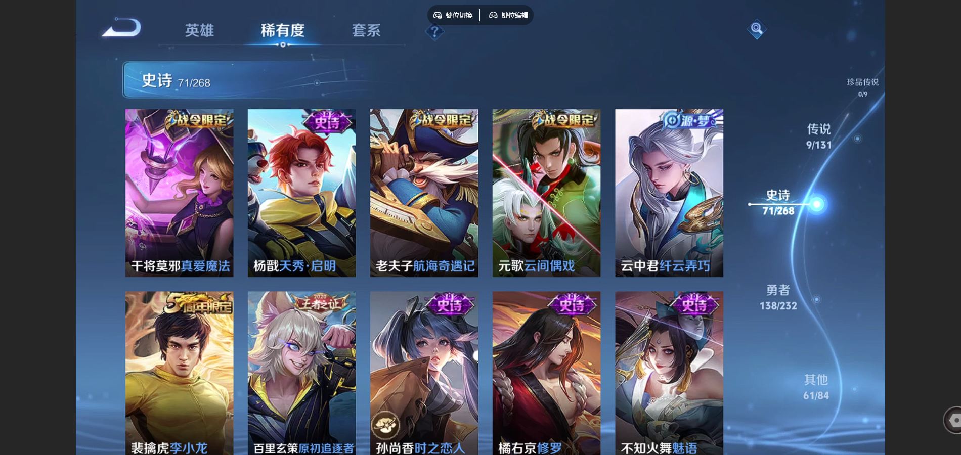 WZQM457974王者荣耀账号详情图15