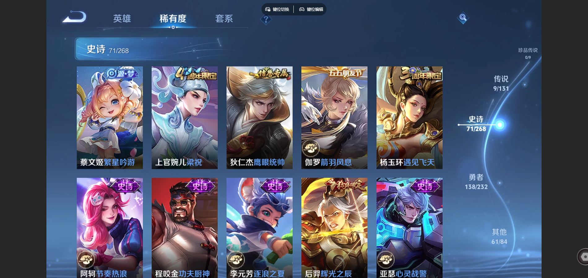 WZQM457974王者荣耀账号详情图13