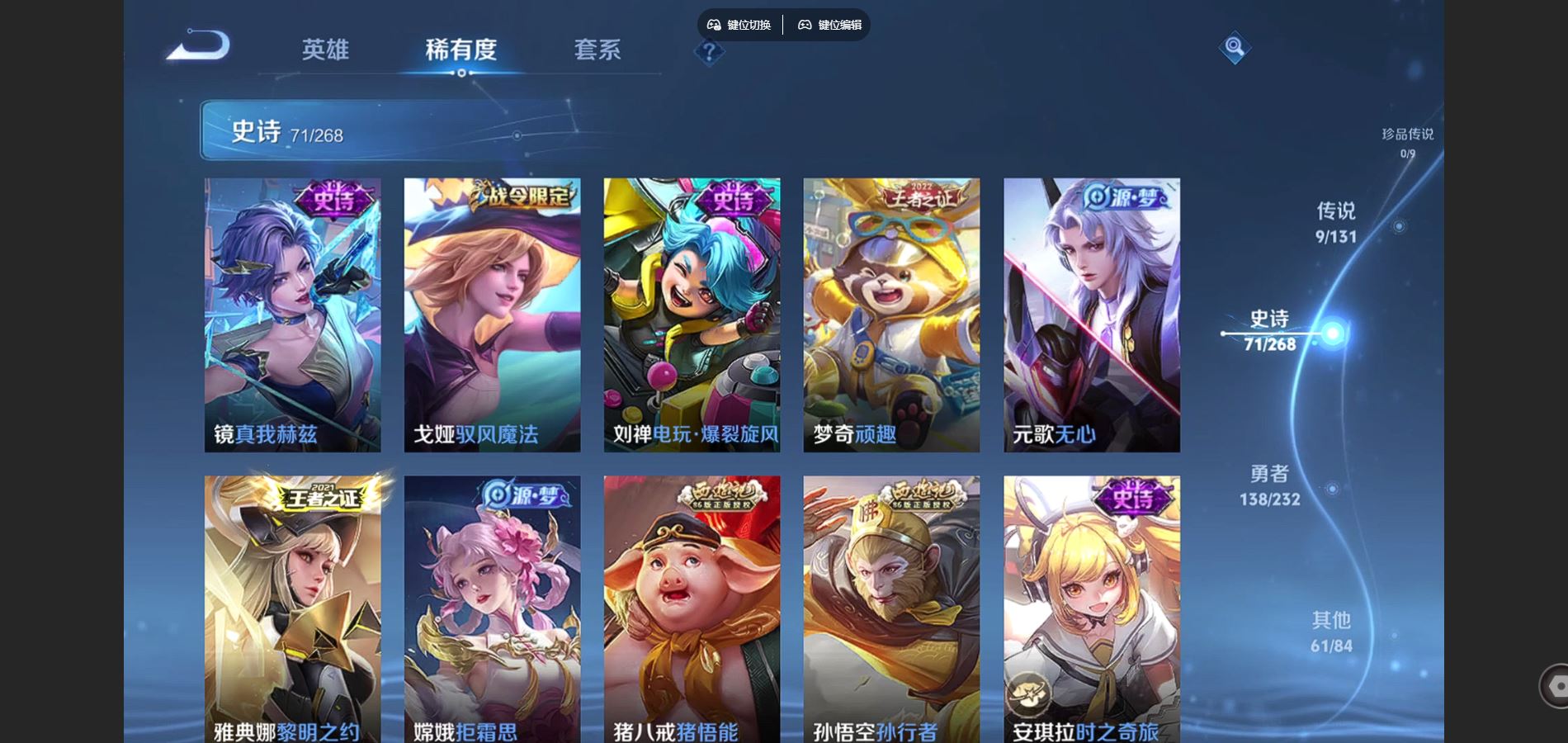 WZQM457974王者荣耀账号详情图12