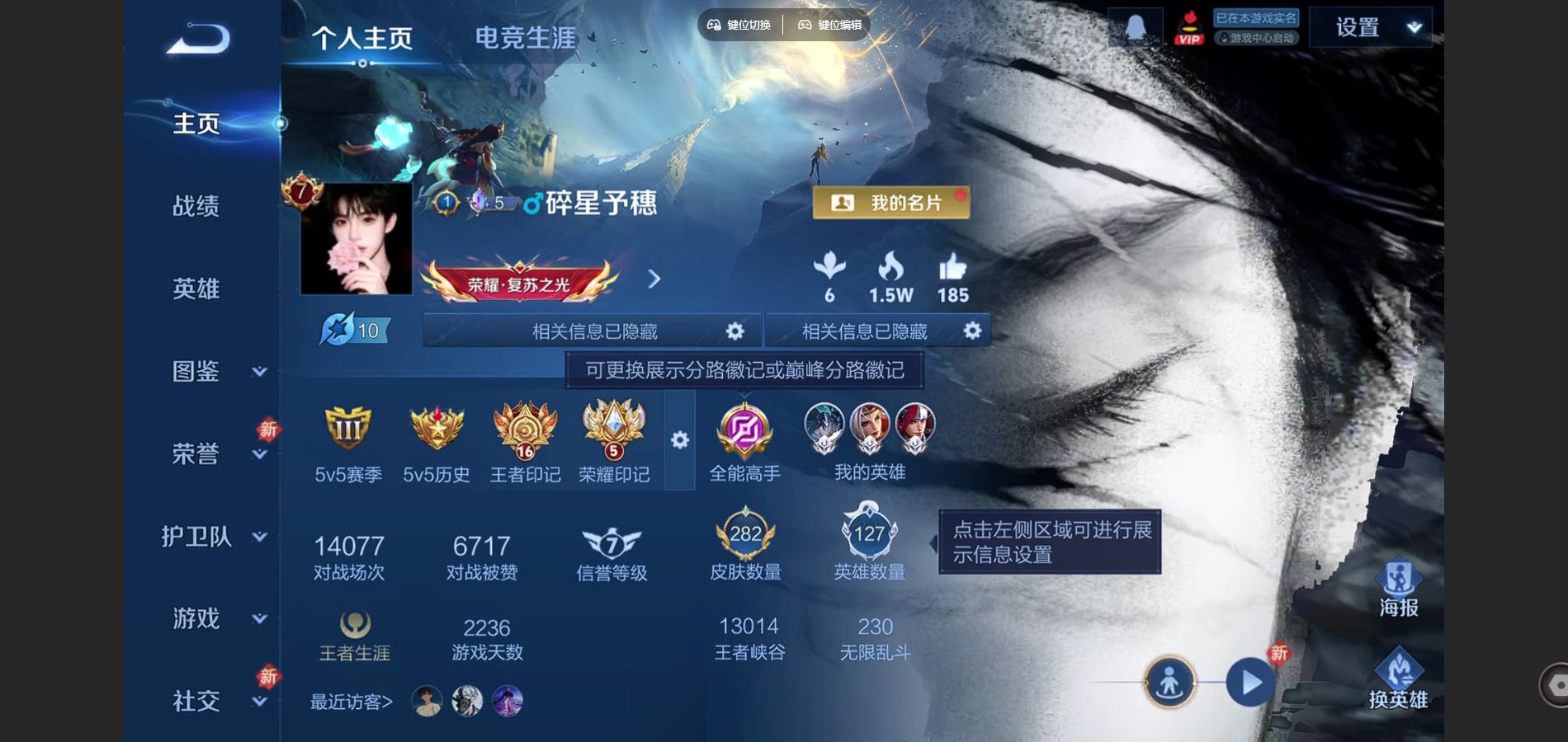 王者荣耀账号安卓QQ连体和平1载具4粉装4特效枪3热门67套装99枪皮 31316热力值   282皮肤2典藏1无双9传