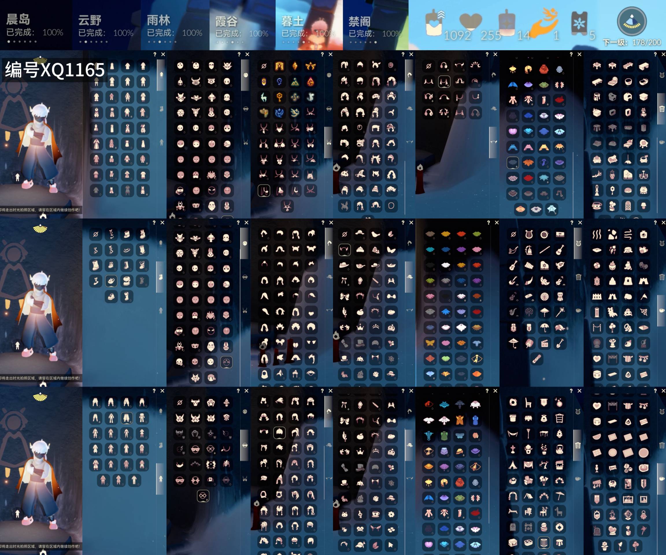 光遇账号安卓官服[15562077]【XQ1165】
✅14季拖鞋暖靴跑鞋巫师绊爱神鹿围巾蝙蝠蛛丝瑞雪飞蛾纸伞音乐盒超多礼包✅有一张副卡✅渠道 ：安卓手机号✅2.13可换绑

✅最高：1.363最矮：13.36