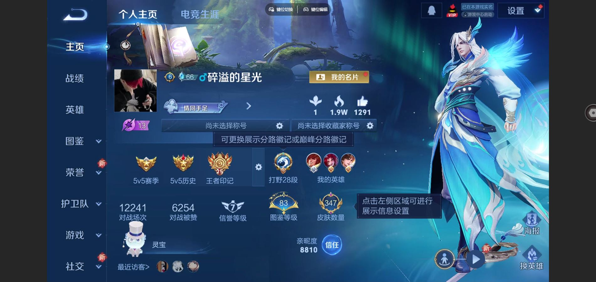 账号详情图片