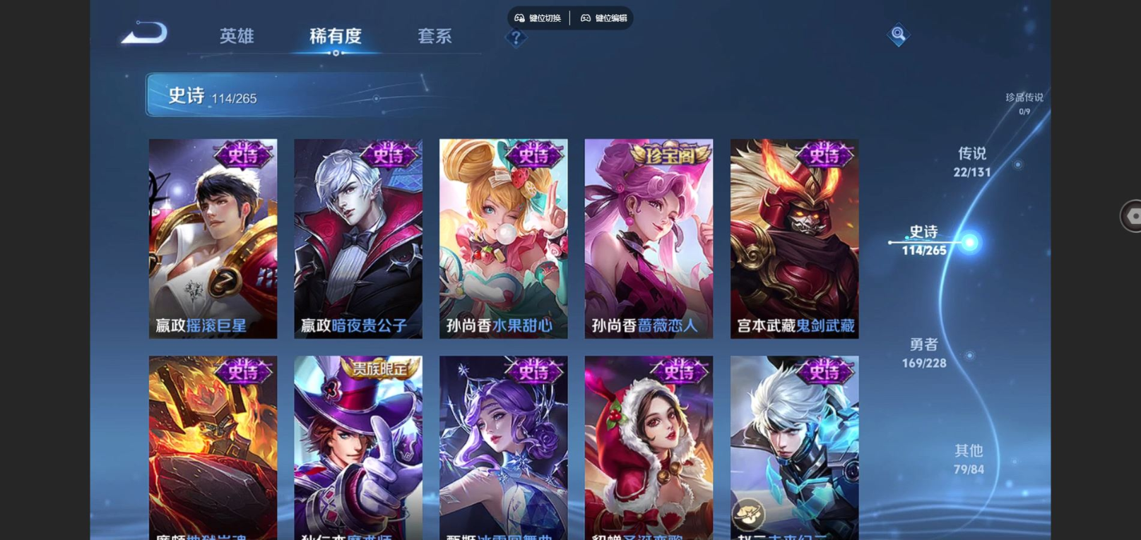 账号详情图片