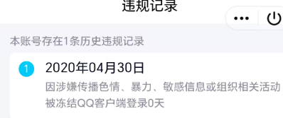 WZQM461122王者荣耀账号详情图8