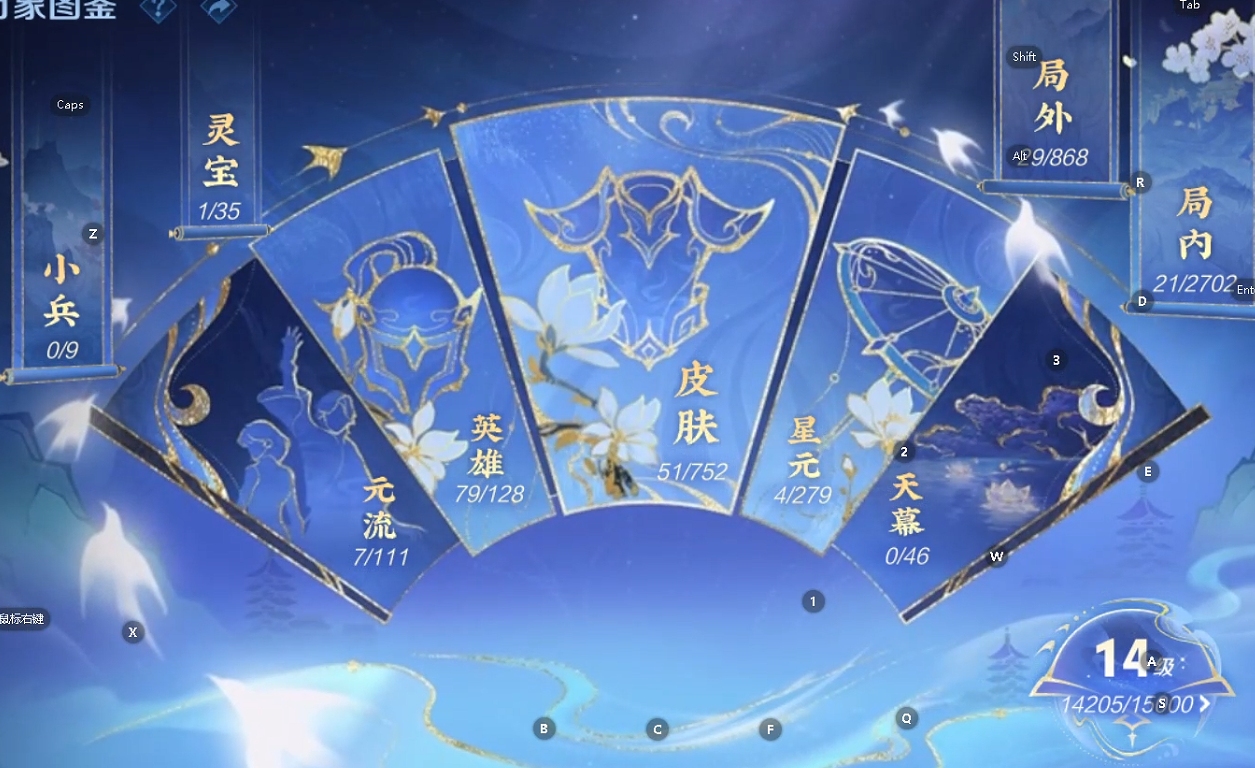 WZQM461122王者荣耀账号详情图4