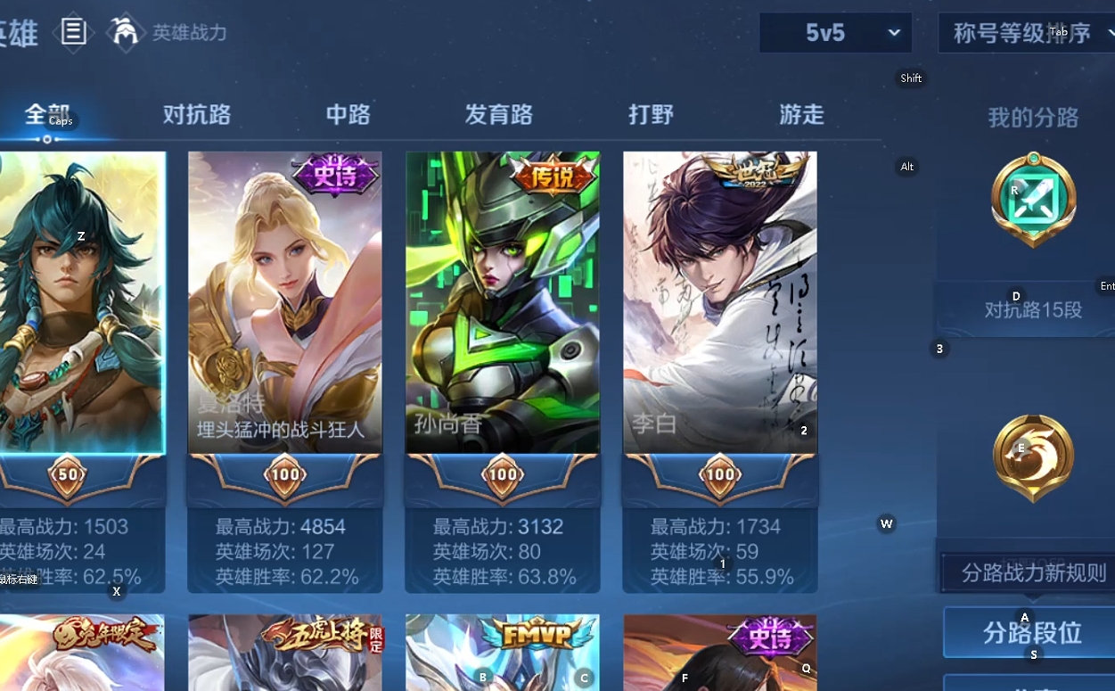 WZQM461122王者荣耀账号详情图5