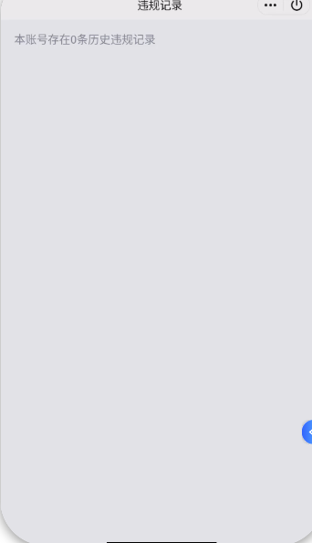 WZQM461115王者荣耀账号详情图5