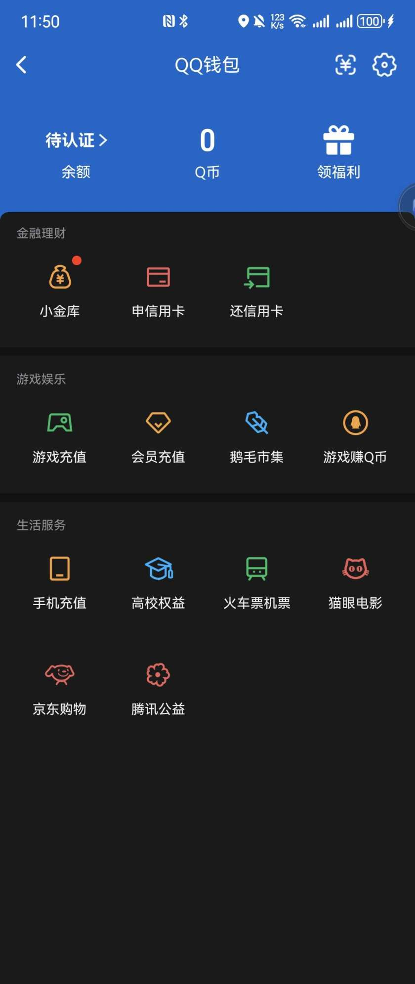WZCMW461099王者荣耀账号详情图2