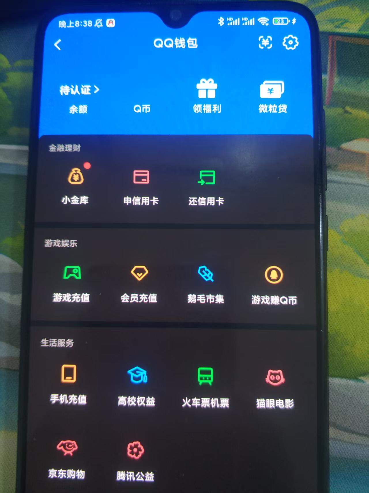 WZQM468380王者荣耀账号详情图4
