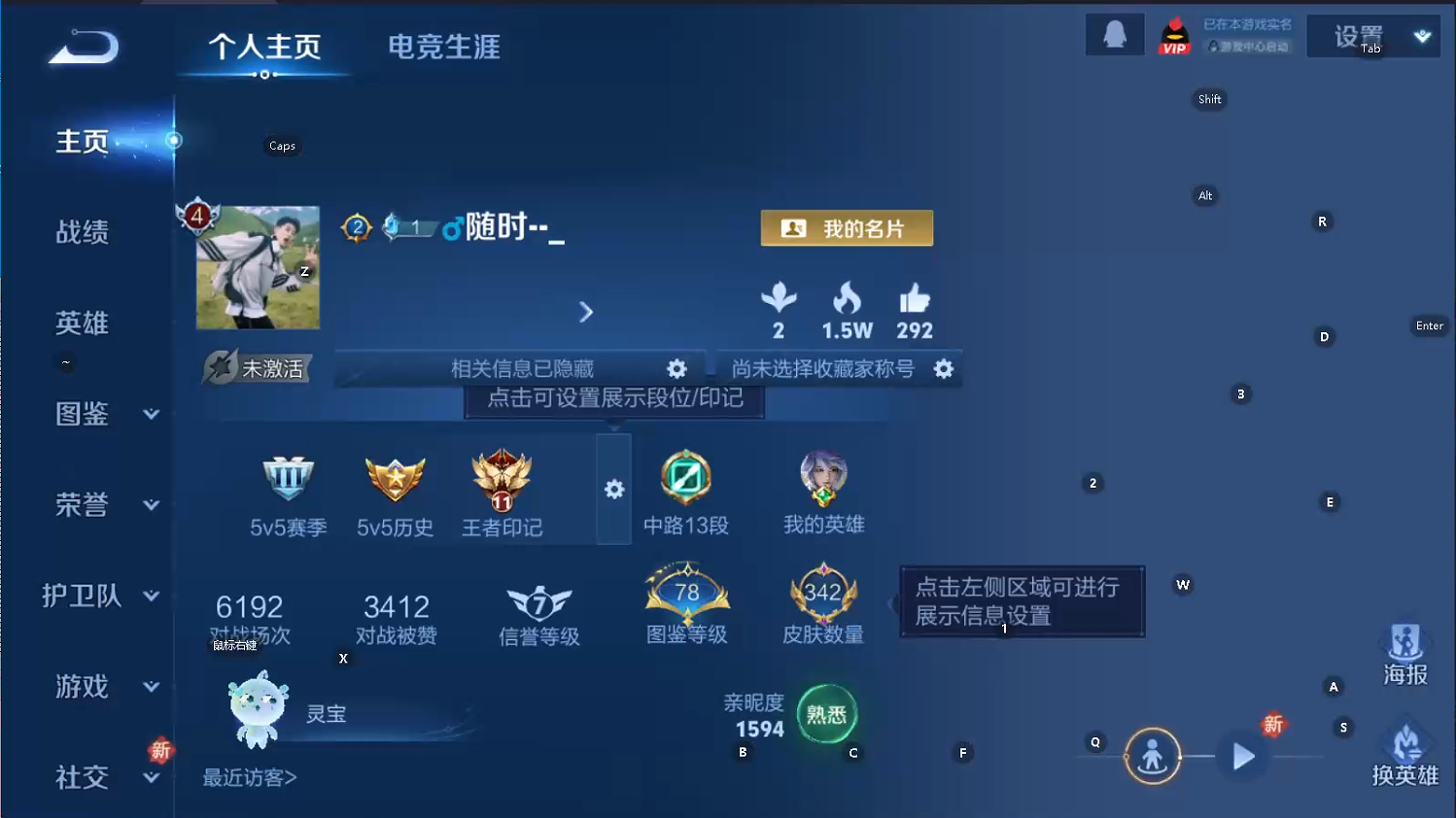 WZCMW461091王者荣耀账号详情图7