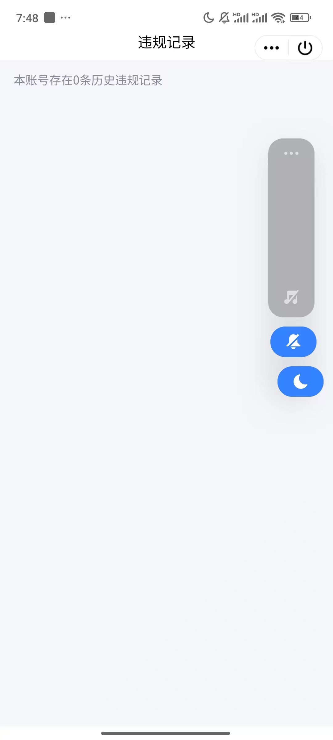 WZQM461082王者荣耀账号详情图4