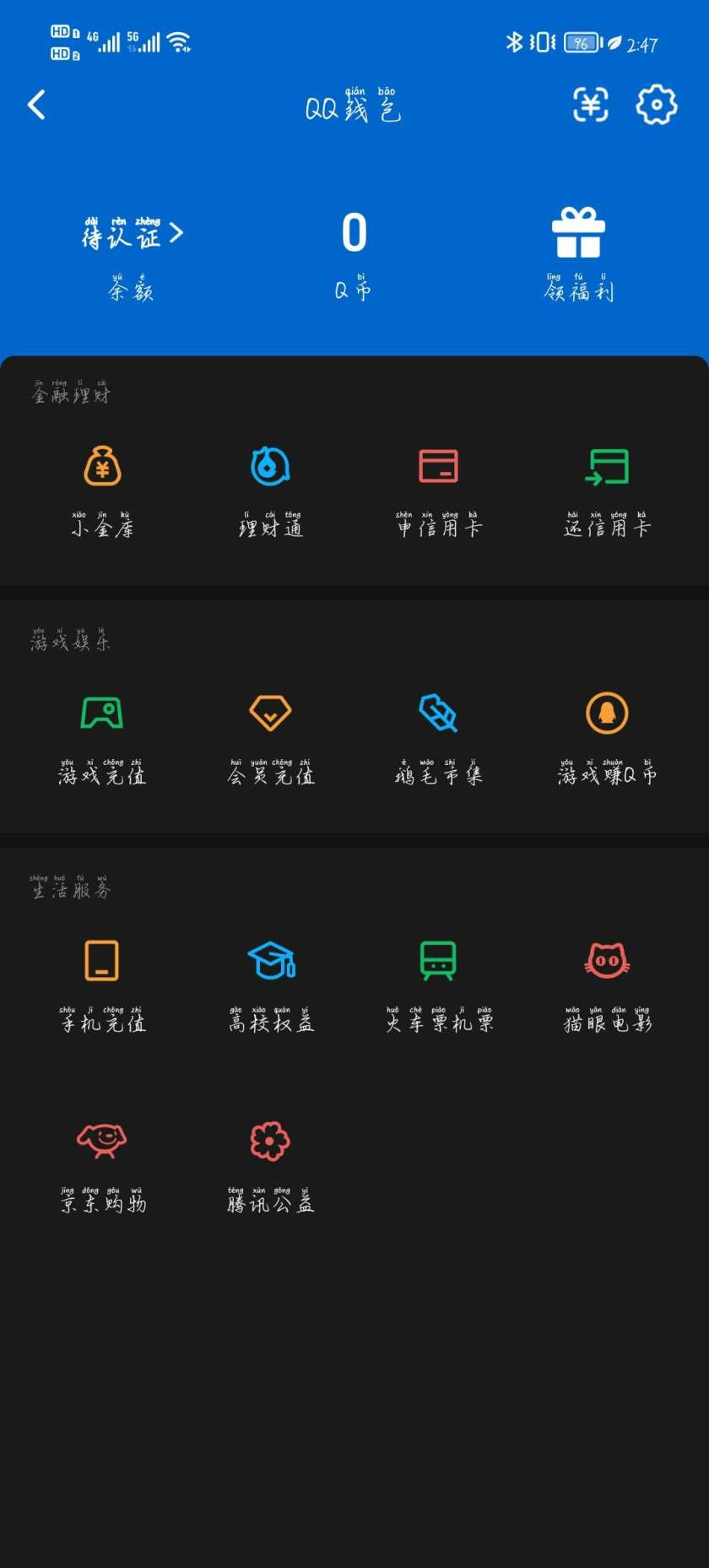 WZQM461078王者荣耀账号详情图4