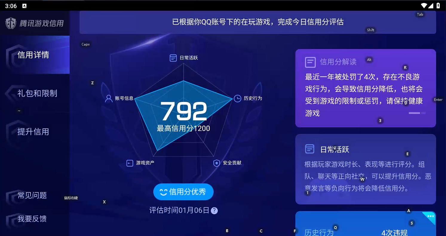 WZQM461078王者荣耀账号详情图6