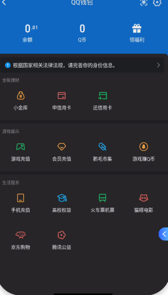 WZCMW461074王者荣耀账号详情图2