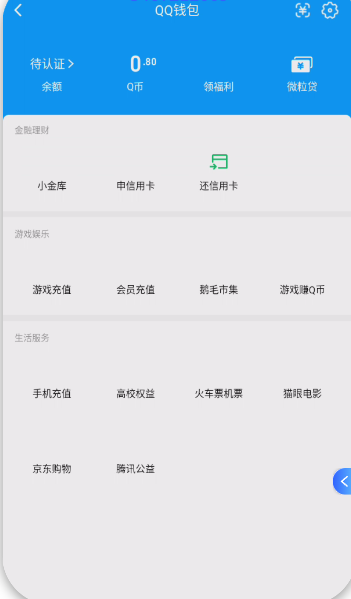 WZQM461048王者荣耀账号详情图5