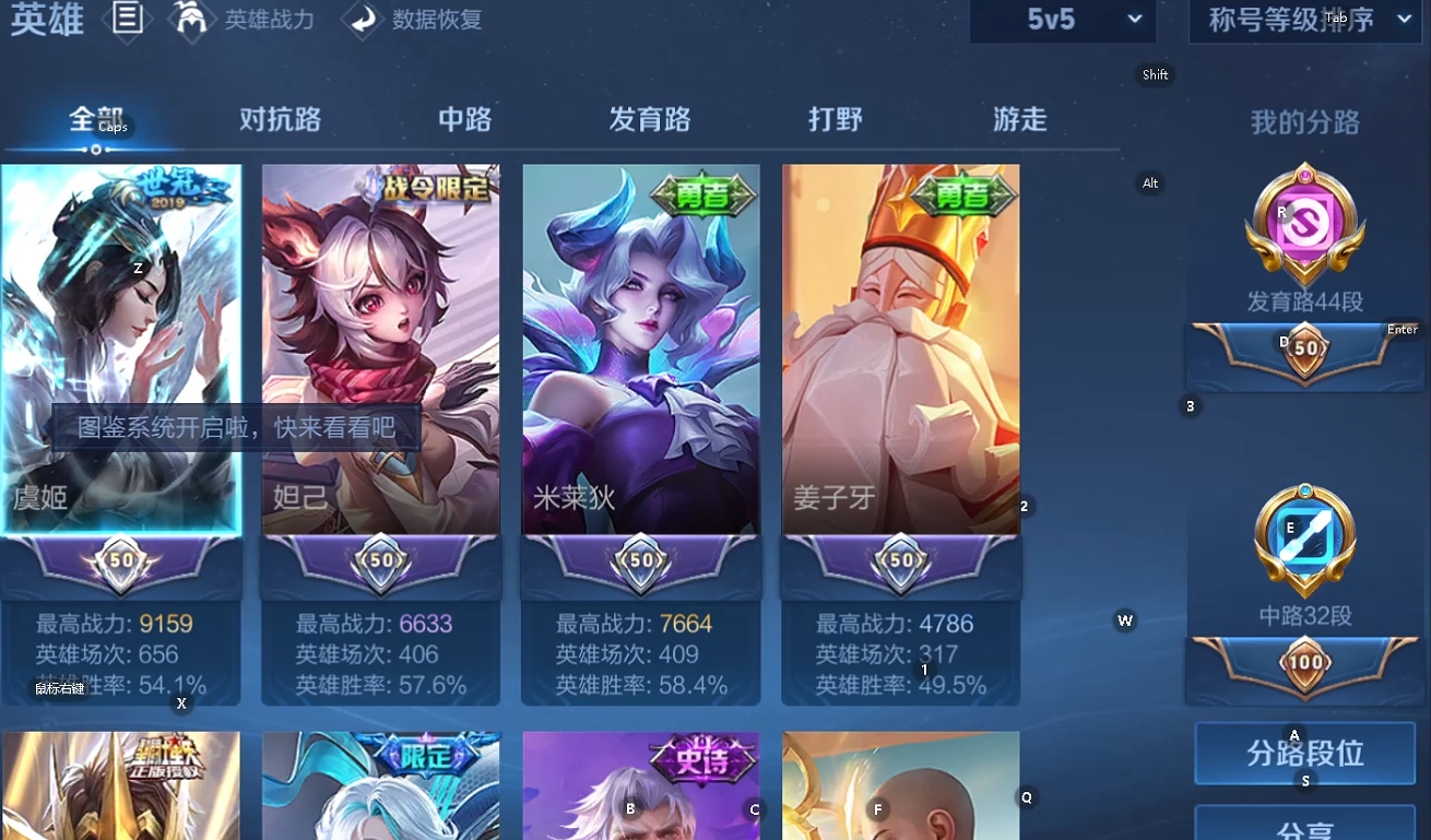 WZCMW461047王者荣耀账号详情图4