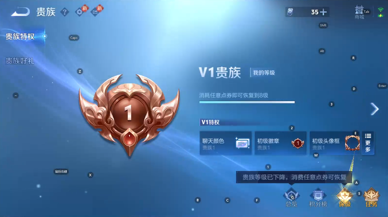 WZQM461040王者荣耀账号详情图8