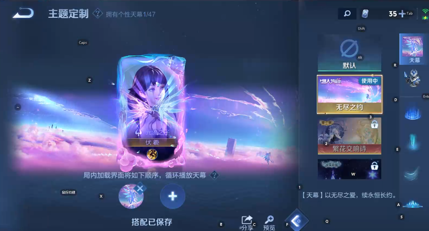 WZQM461040王者荣耀账号详情图7