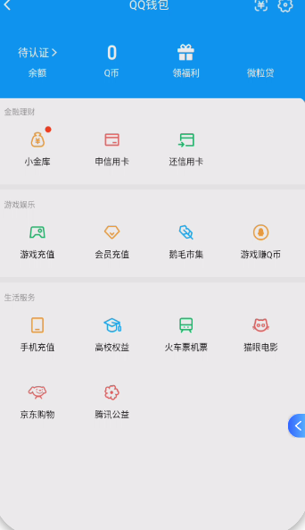 WZQM461040王者荣耀账号详情图5