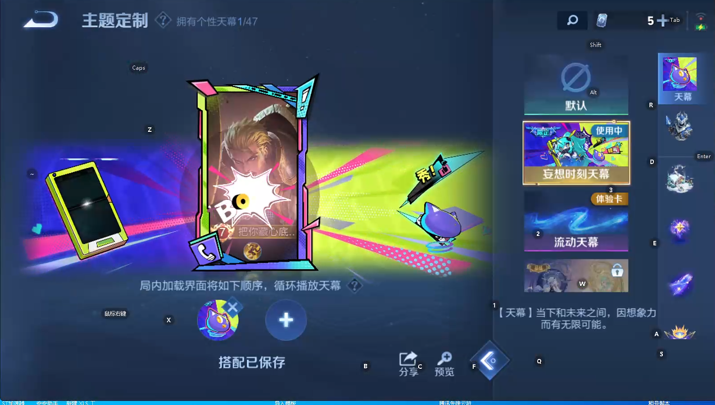 WZQM461037王者荣耀账号详情图8