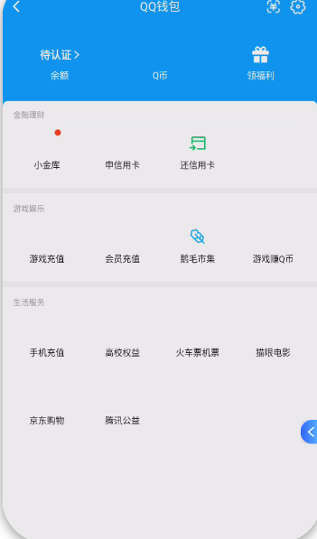 WZQM461037王者荣耀账号详情图5