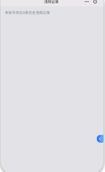 WZQM461037王者荣耀账号详情图4