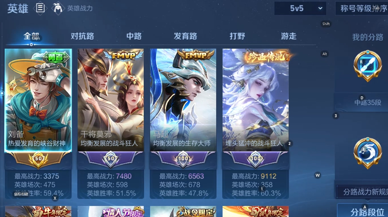 WZQM461034王者荣耀账号详情图8