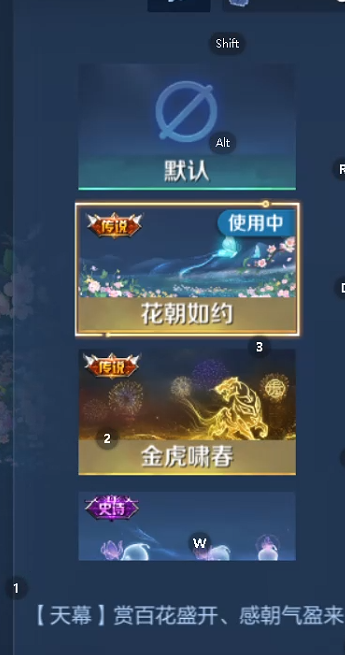 WZQM461034王者荣耀账号详情图6