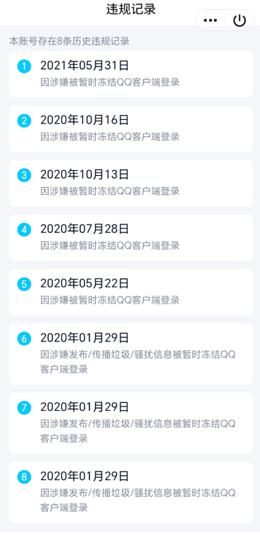 WZCMW461031王者荣耀账号详情图8
