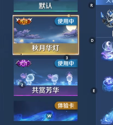 WZCMW461031王者荣耀账号详情图2